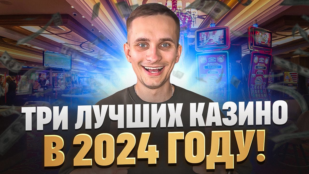 loto club kz онлайн скачать