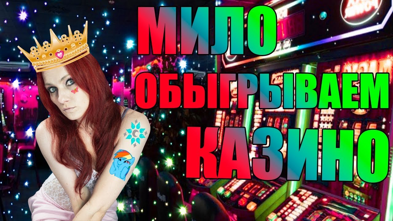 олимп казино ставки на футбол