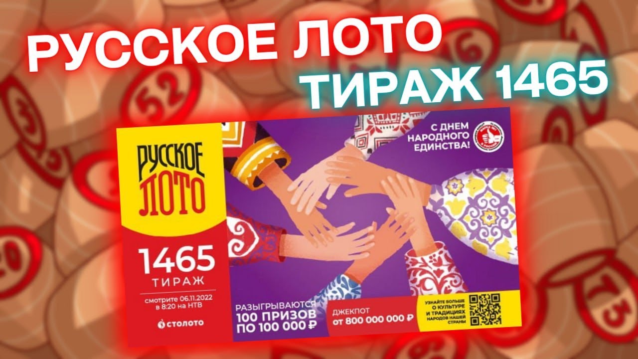 лото клуб казахстан