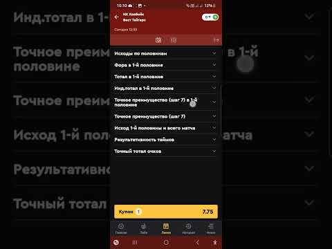 olimpbet промокод