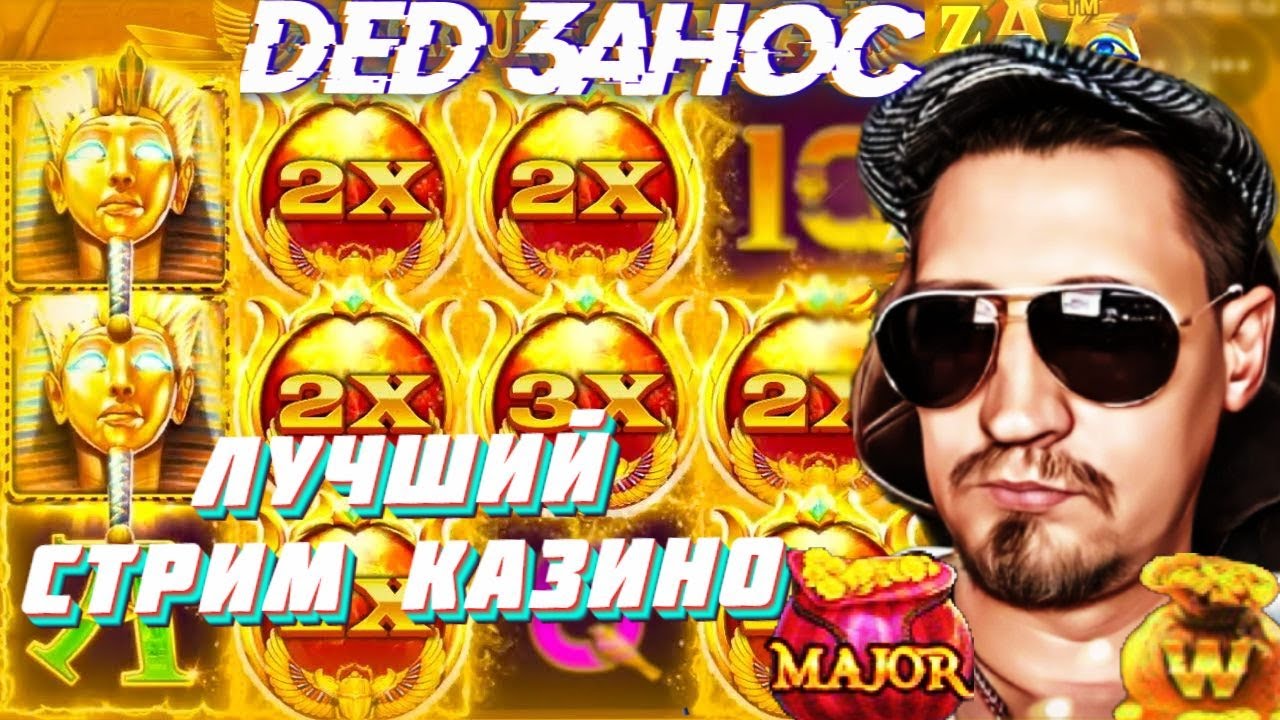 скачат лото клуб