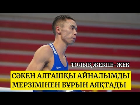 OlimpBet букмекерлік кеңсесі